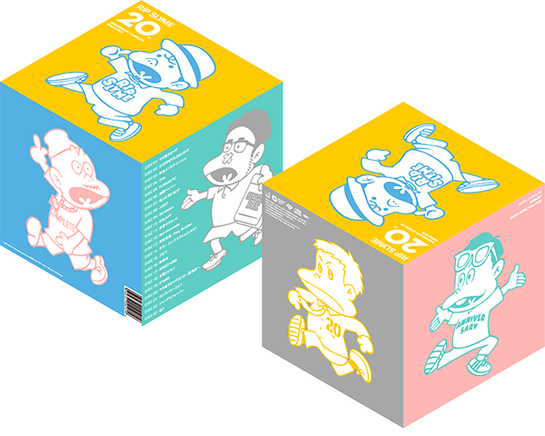 RIP SLYME OFFICIAL WEBSITE