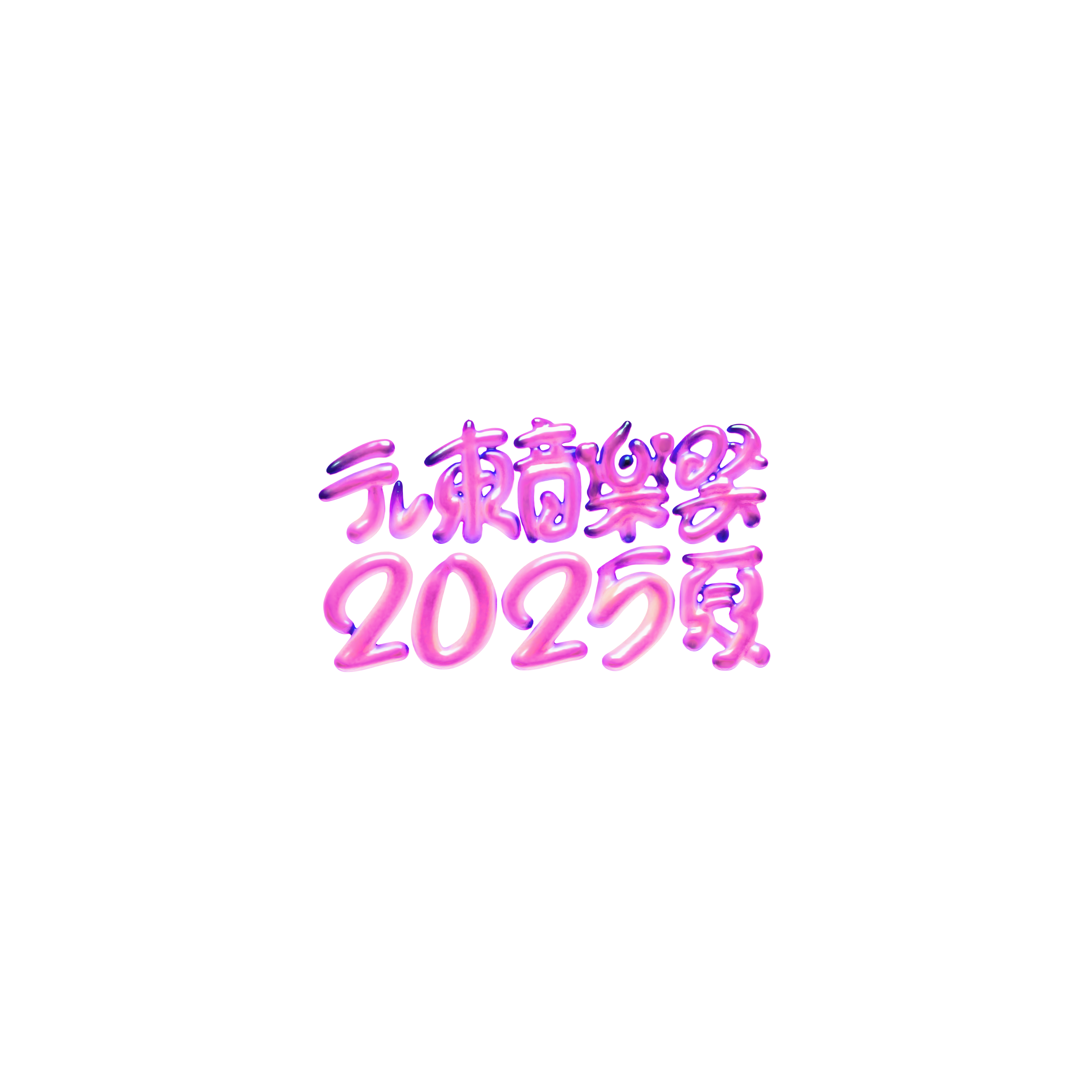 Top_00203