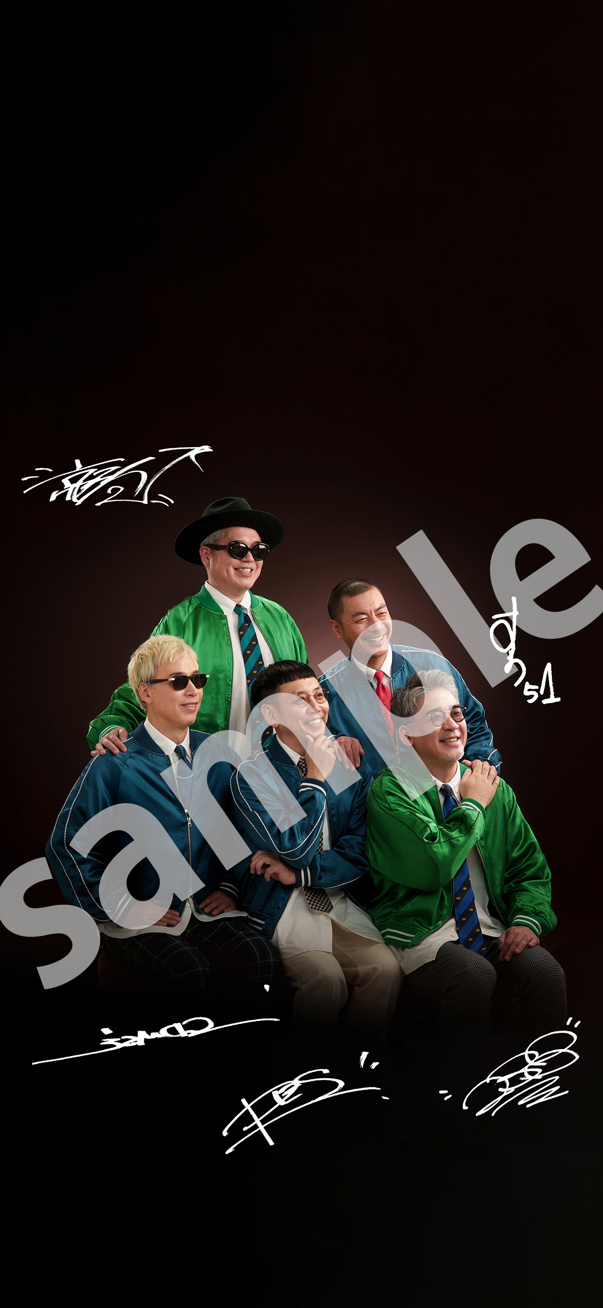 Rip_sp_wallpaper_sample